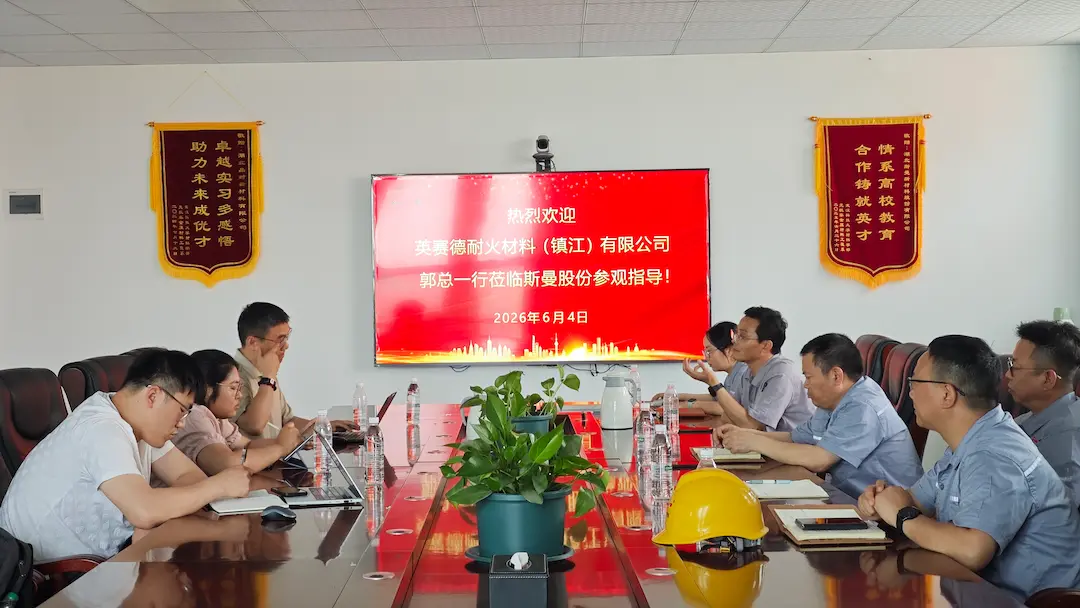 Mr. Guo and His Delegation from ‌Insertec Refractories (Zhenjiang) Co., Ltd. Visited Smile Co., Ltd. for Inspection and Exchange