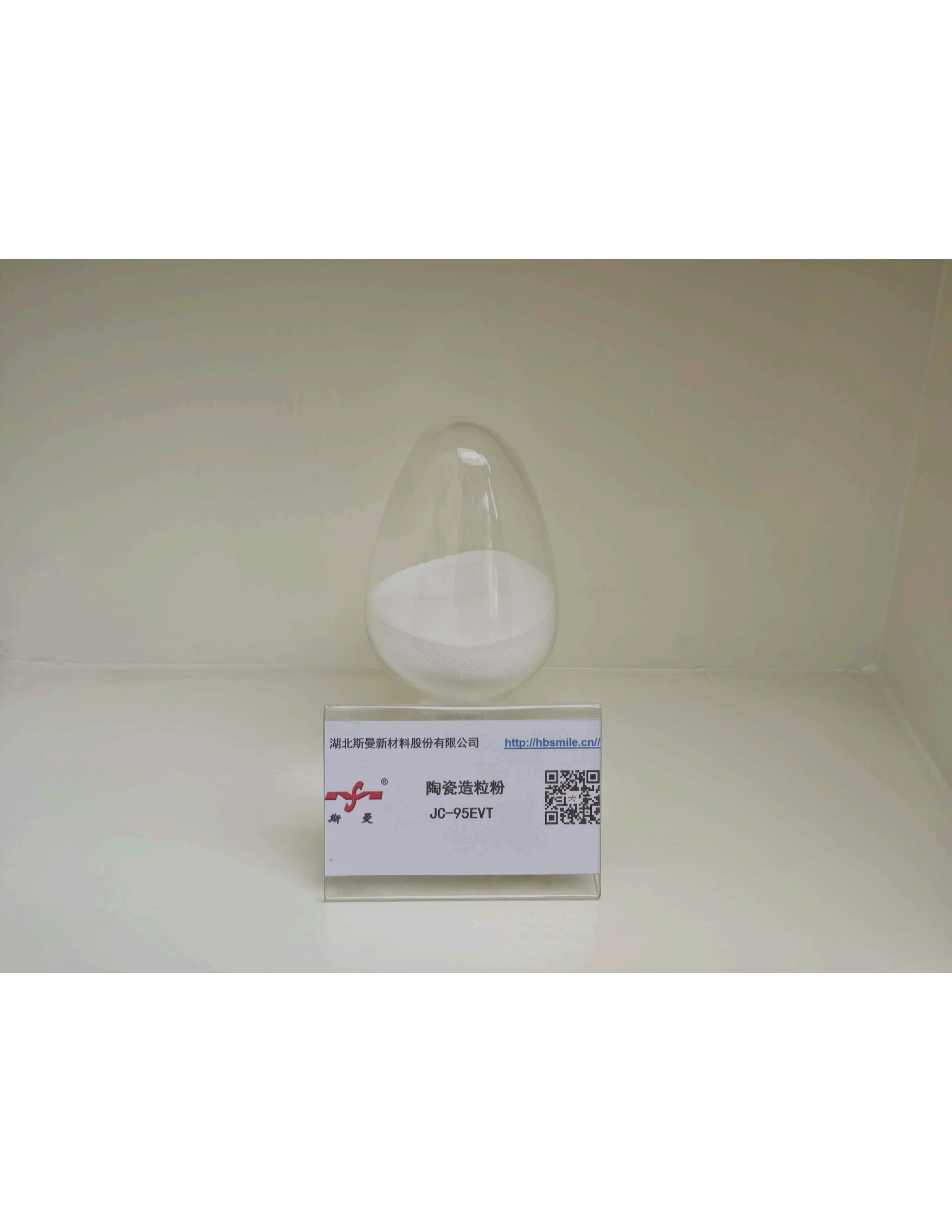 JC-95EVT系列产品