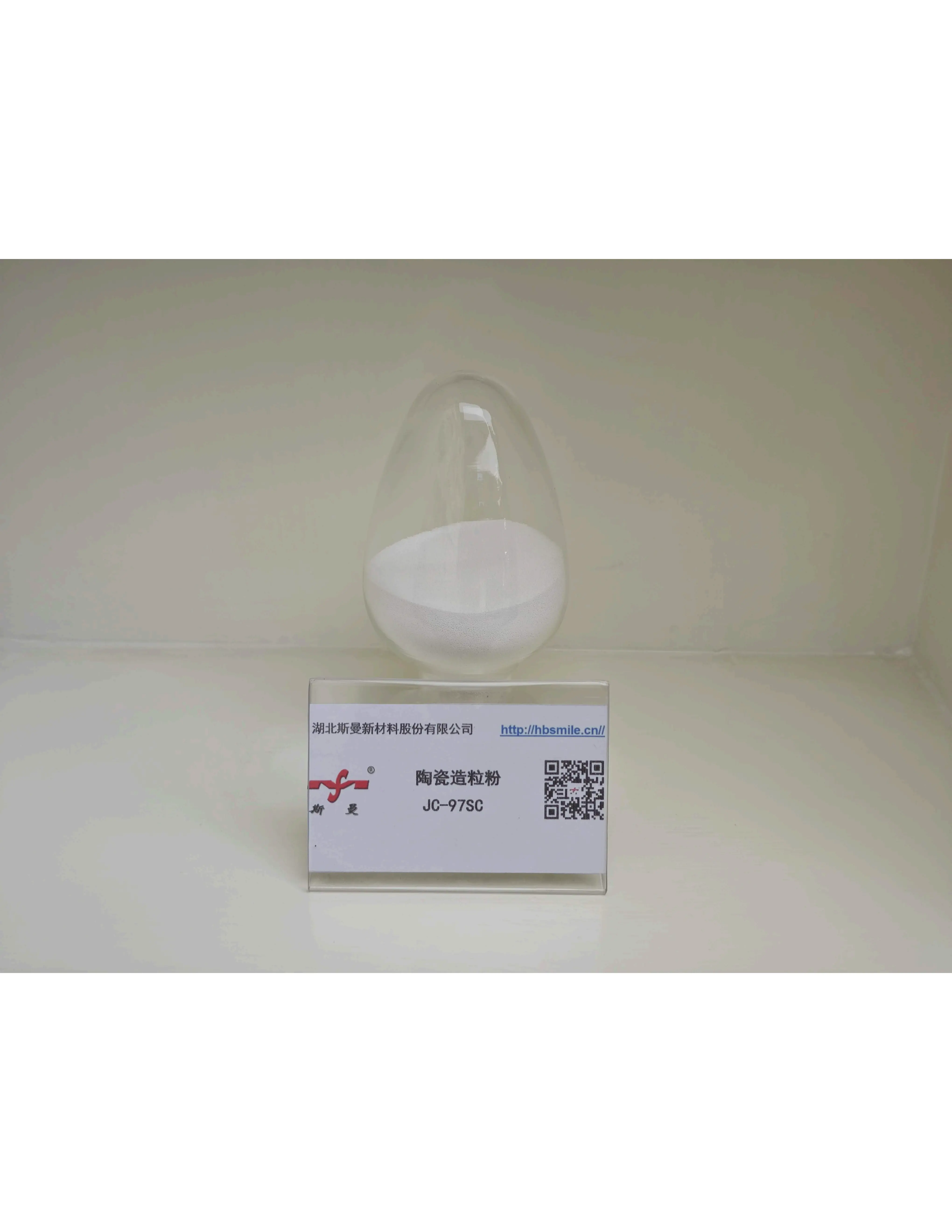 JC-97SC系列产品