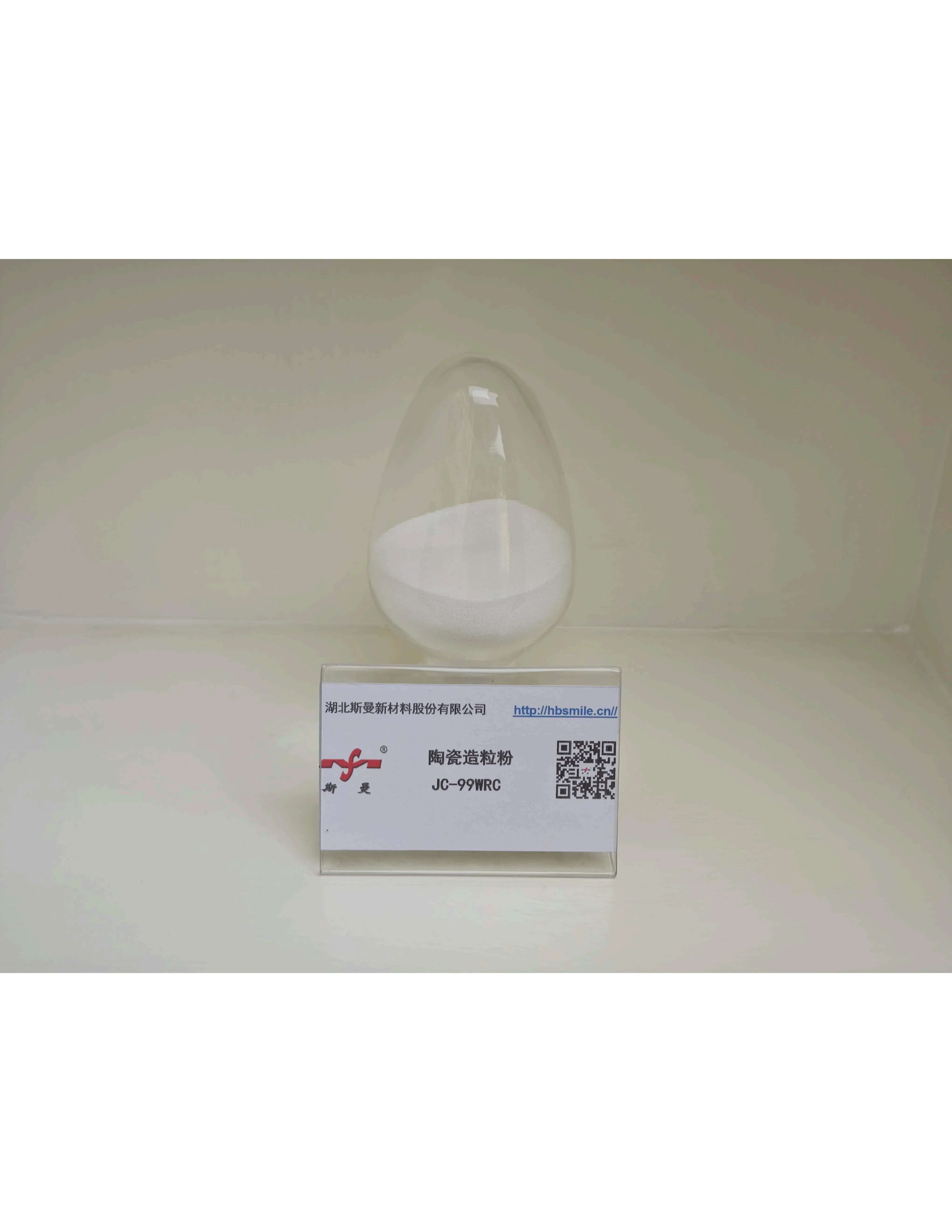 JC-99WRC系列产品